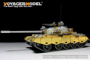 画像2: VoyagerModel [PE35987]1/35 現用 イラク陸軍69II式主力戦車ベーシックセット(タコム2054) (2)