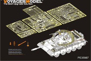 画像5: VoyagerModel [PE35987]1/35 現用 イラク陸軍69II式主力戦車ベーシックセット(タコム2054) (5)