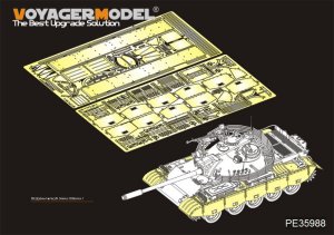 画像1: VoyagerModel [PE35988]1/35 現用 イラク陸軍69II式主力戦車フェンダー&トラックカバー(サイドスカート)セット(タコム2054) (1)