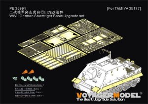 画像1: VoyagerModel [PE35991]1/35 WWII ドイツ ストームタイガー突撃臼砲 基本アップグレードセット(タミヤ35177用) (1)