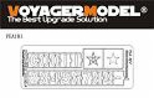 画像1: VoyagerModel [PEA181]1/35 Chinese PLA AFV Stenciling Template 1 (For all) (1)