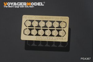 画像1: VoyagerModel [PEA367]1/35  旧ソ連 品質徽章(汎用) (1)
