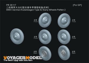 画像1: VoyagerModel [PR35117]1/35 WWII ドイツ キューベルワーゲン82型 初期型ホイールセット パターン2(汎用 5個入) (1)