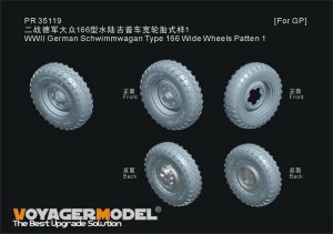 画像1: VoyagerModel [PR35119]1/35 WWII ドイツ シュビムワーゲン166型 ワイドホイールセット パターン1(汎用) (1)