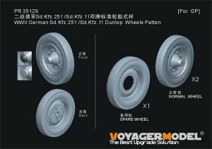 画像1: VoyagerModel [PR35129]1/35 WWII ドイツ Sd.Kfz.251/Sd.Kfz.11ハーフトラック ダンロップ社標準タイヤセット(汎用 3個入) (1)