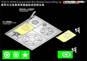 画像3: VoyagerModel [TEZ074]1/35 WWII米英 ☆国家徽章 ステンシルセット(汎用) (3)