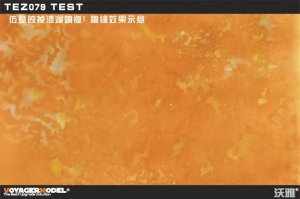 画像2: VoyagerModel [TEZ079]メタルカラーマスク1(各スケールモデルに対応) (2)