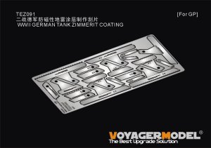 画像1: VoyagerModel [TEZ091]1/35 WWII ドイツ戦車 ツィンメリットコーティングブレードセット (1)