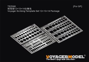 画像1: VoyagerModel [TEZ095]汎用 スジ彫り用テンプレート12 円形/13 正方形/14 楕円形 3点セット (1)