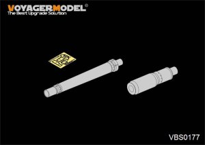 画像1: VoyagerModel [VBS0177] 1/35 陸自 10式戦車 金属砲身セット(タミヤ35329用) (1)