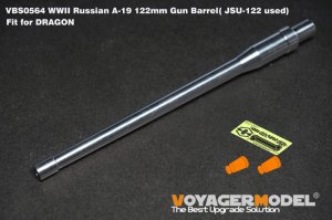 画像1: VoyagerModel[VBS0564]1/35 WWII 露/ソ JSU-122重自走砲 A-19 122mm砲 金属砲身(ドラゴン用) (1)
