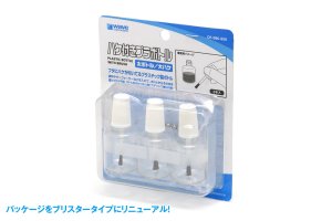 画像3: ウェーブ[OF086]ハケ付き プラボトル（太ボトル／大ハケ） (3)