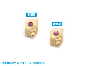 画像5: ウェーブ[OM148] HG UV硬化接着剤（クリアー） (5)