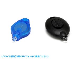 画像7: ウェーブ[OM148] HG UV硬化接着剤（クリアー） (7)