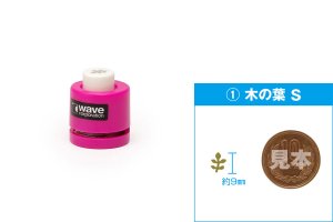 画像2: ウェーブ　HGクラフトパンチ (1) 木の葉 S / (2) 木の葉 L / (3) シダ葉 (2)