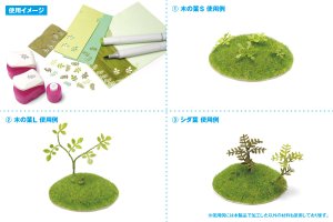 画像5: ウェーブ　HGクラフトパンチ (1) 木の葉 S / (2) 木の葉 L / (3) シダ葉 (5)