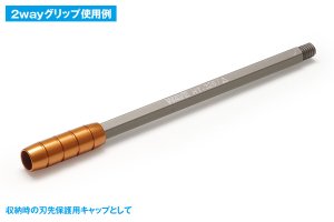 画像5: ウェーブ[HT326]HGキサゲナイフ【三角刃】 (5)