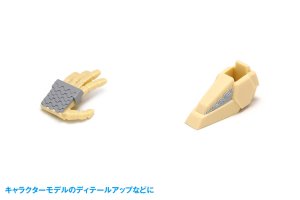 画像11: ウェーブ[HT492]HGディテールパンチ 台形(5) (11)