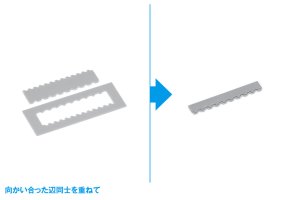 画像10: ウェーブ[HT492]HGディテールパンチ 台形(5) (10)