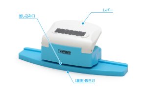 画像2: ウェーブ[HT493]HGディテールパンチ 台形(6) (2)