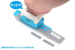 画像3: ウェーブ[HT493]HGディテールパンチ 台形(6) (3)