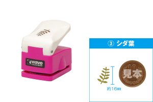 画像4: ウェーブ　HGクラフトパンチ (1) 木の葉 S / (2) 木の葉 L / (3) シダ葉 (4)
