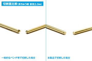 画像3: ウェーブ[HT394]HG 金属線用ニッパー（2.0） (3)