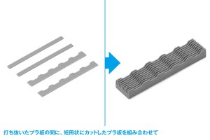 画像8: ウェーブ[HT466]HG ディテールパンチ 台形(1) (8)