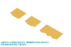 画像6: ウェーブ[HT467]HG ディテールパンチ 台形(2) (6)