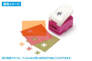 画像8: ウェーブ　HGクラフトパンチ 桜 / 紫陽花 / 紅葉 / 雪の結晶 (8)