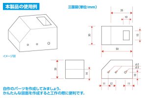 画像4: ウェーブ[OM410]プラ=プレート[目盛付:ブルー色] 厚さ2.0mm (4)
