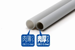 画像4: ウェーブ[OM225]プラ=パイプ 【グレー色】肉薄φ7.0mm　４本入り (4)