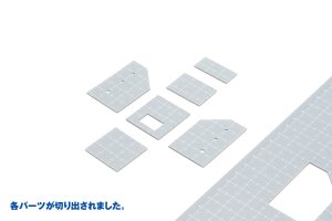 画像5: ウェーブ[OM307]プラ=プレート[目盛付:ブルー色] 厚さ0.5mm (5)