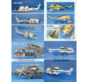 画像4: WWP [IO003]日出づる国の翼 カレル・パダルの日本機1/72スケールモデル・コレクション (4)