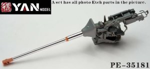画像1: YAN MODEL[YANPE35181]1/35 WW.II ドイツ 88mm KwK43 L/71 金属砲身(キングタイガー/ヤークトパンター用) (1)