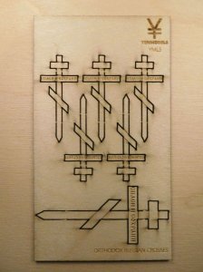 画像2: YENMODELS[YML35005]1/35　八端十字架(正教十字) (2)
