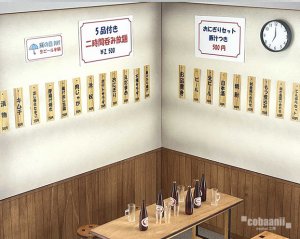 画像2: コバアニ模型工房[WZ-027]昭和の居酒屋 (2)