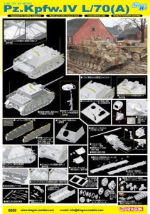 画像2: サイバーホビー [CH6689]1/35 WW.II ドイツ軍 IV号駆逐戦車 L/70(A)　ツヴィッシェンレーズンク (2)
