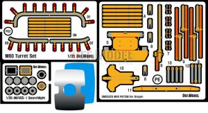 画像2: DEF.MODEL[DM35029]M48A3 パットン ディテールアップセット（ドラゴン用） (2)