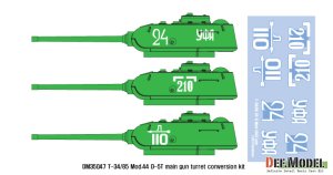画像3: DEF.MODEL[DM35047]T-34/85 D-5T砲塔コンバージョンセット　後期（アカデミーT-34/85） (3)