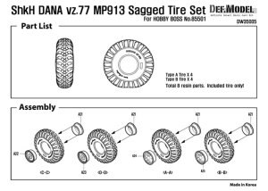 画像4: DEF.MODEL[DW35005]ShkH ダナ vz. MP913 自重変形ダナ（ホビーボス用） (4)