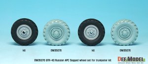 画像3: DEF.MODEL[DW35076]ロシア BTR-40 自重変形タイヤ（トランぺッター用） (3)