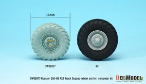 画像3: DEF.MODEL[DW35077]ロシア Gaz-66 自重変形タイヤ（トランぺッター用） (3)