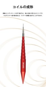 画像2: DSPIAE[AT-CR] マルチワイヤー曲げ器 (2)