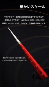 画像4: DSPIAE[AT-CR] マルチワイヤー曲げ器 (4)