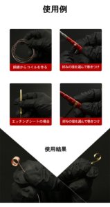 画像7: DSPIAE[AT-CR] マルチワイヤー曲げ器 (7)