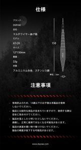 画像9: DSPIAE[AT-CR] マルチワイヤー曲げ器 (9)