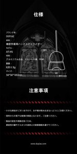 画像9: DSPIAE[AT-HS] 精密作業用ハンドスタビライザー (9)