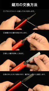 画像5: DSPIAE[AT-HW] アルミハンドソー (5)