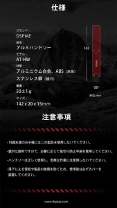 画像6: DSPIAE[AT-HW] アルミハンドソー (6)